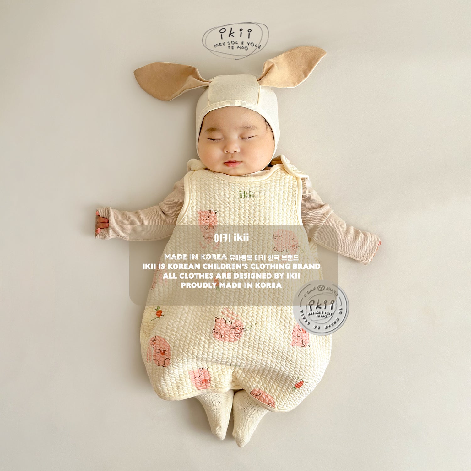 IKII Original Sleep Sack