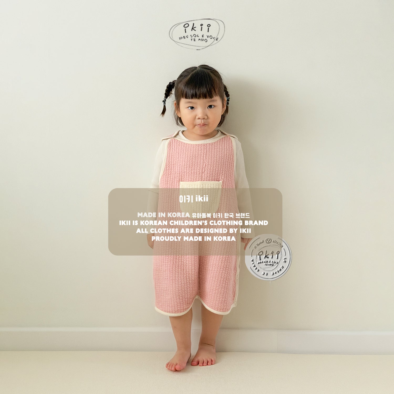 Side Button Little Pouch Sleep Sack