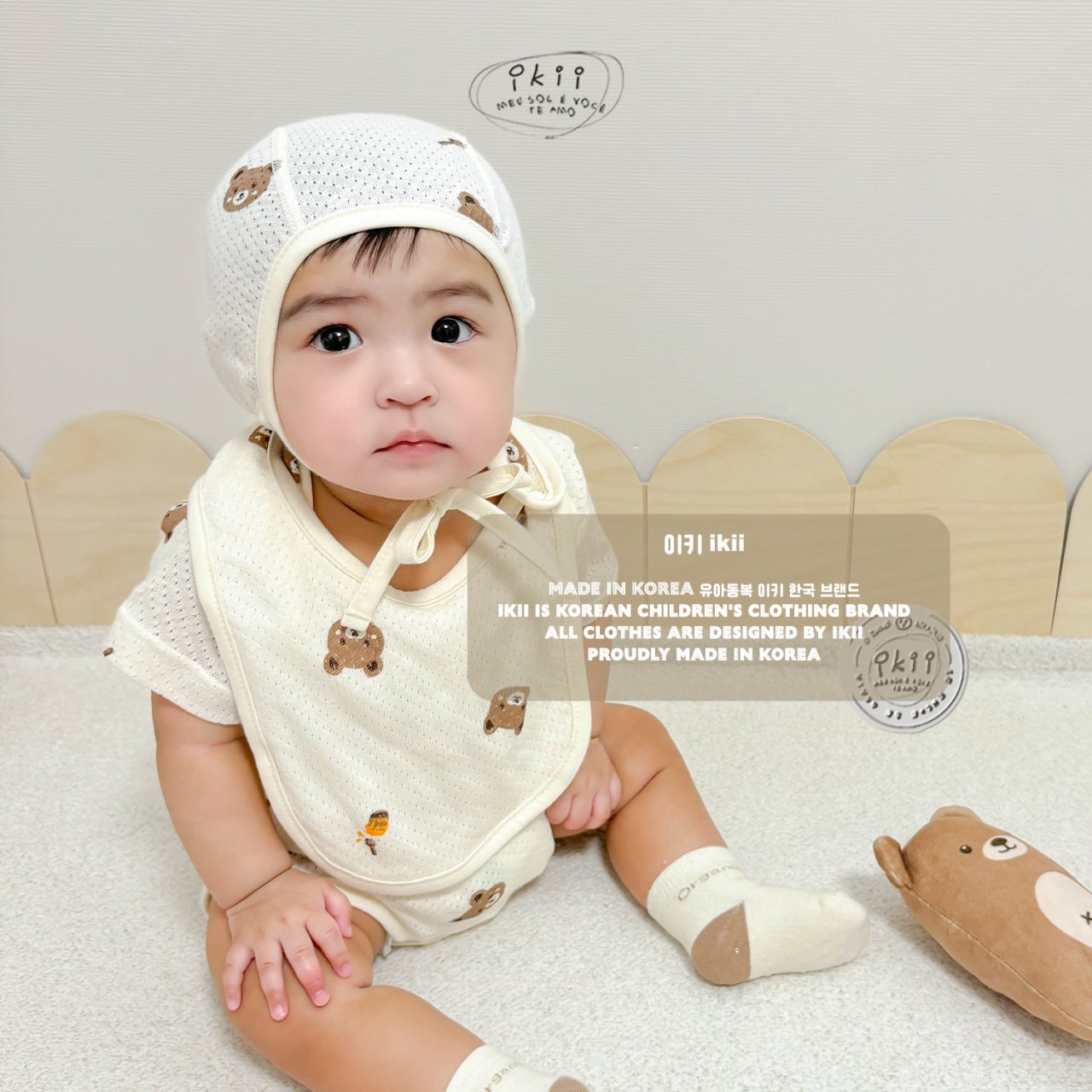 Baby's First Gift: Organic Eczema-Friendly Mesh Newborn 6 Pieces Gift Set