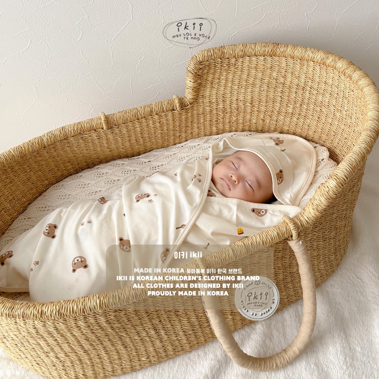 ikii Original Organic Swaddle Blanket