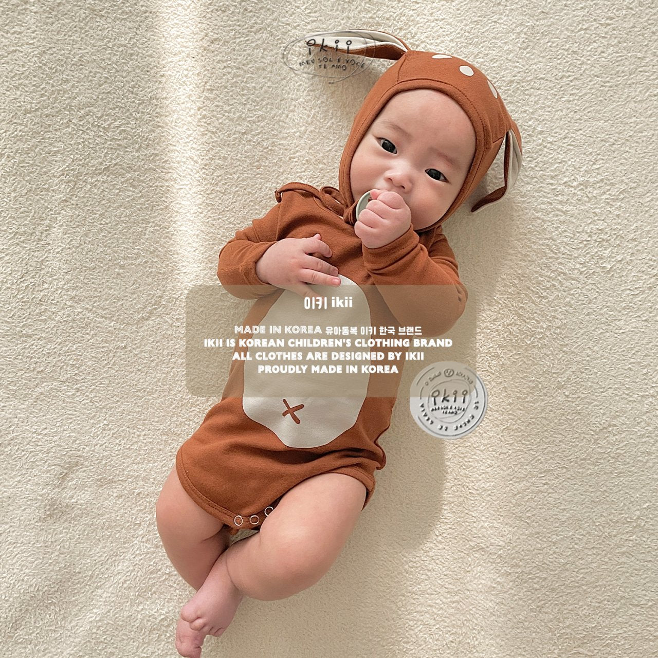 Bambi Bodysuit 2-Piece Set