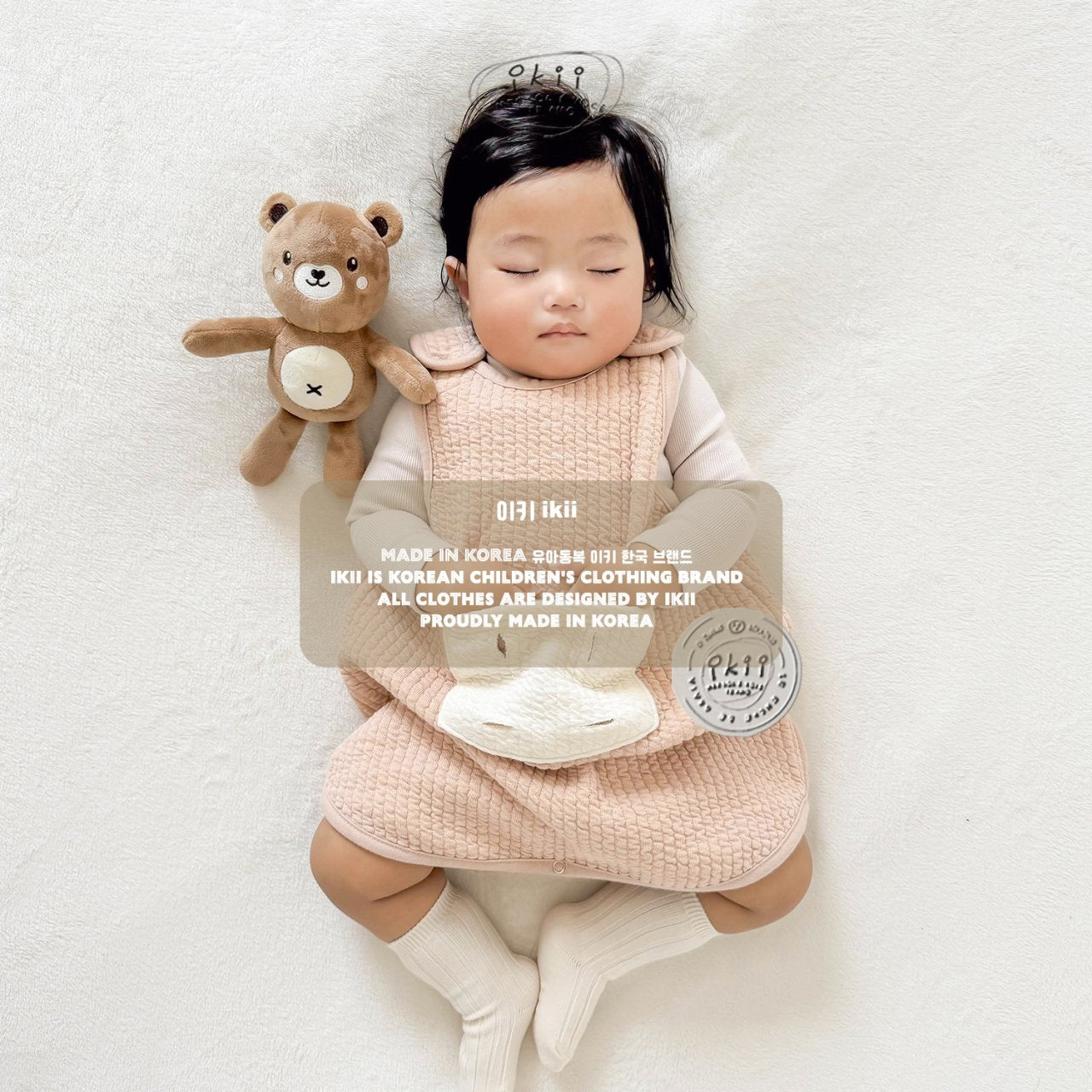 Ikii & Friends Sleep Sack