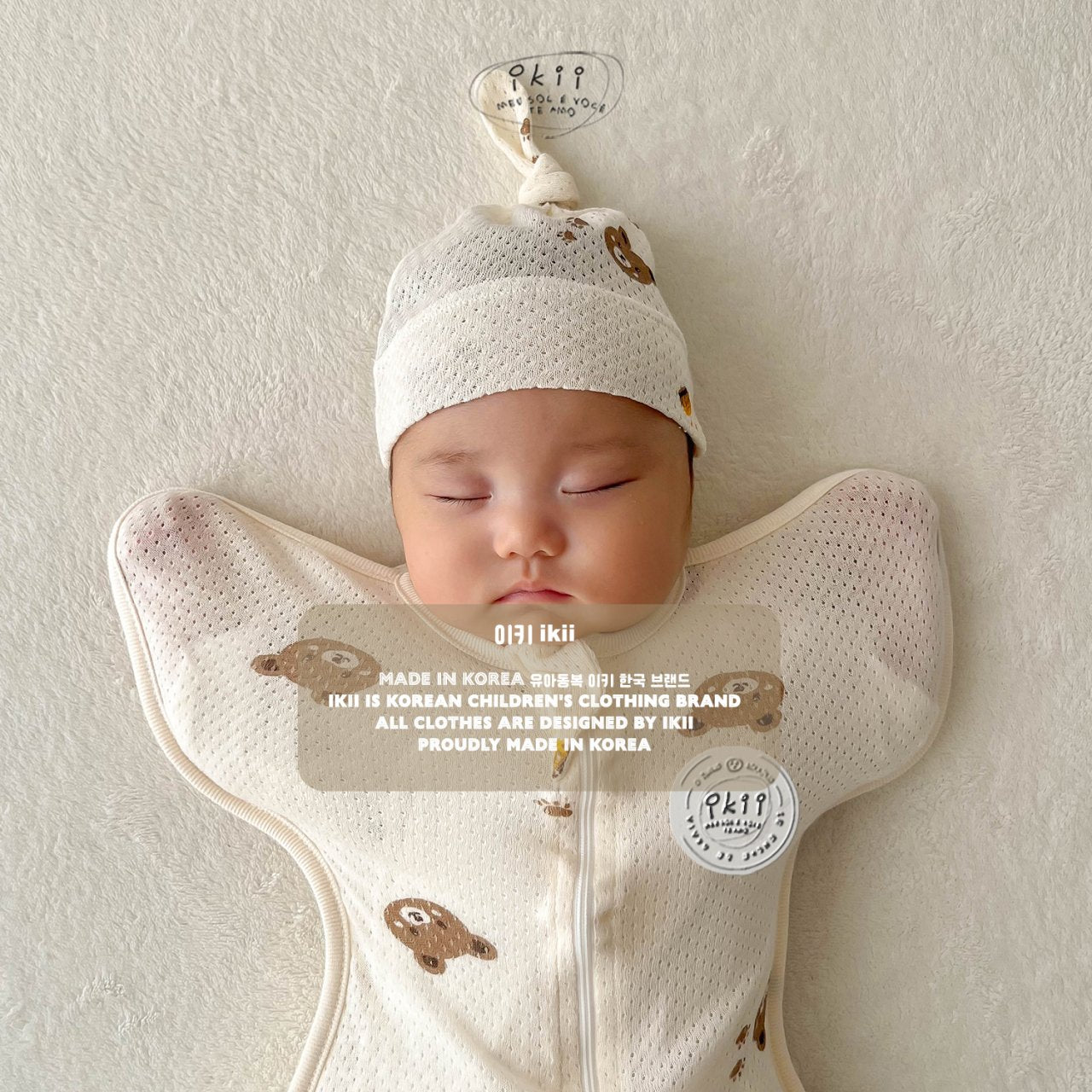 ikii Original Eczema-Friendly Organic Mesh Newborn Baby Beanie