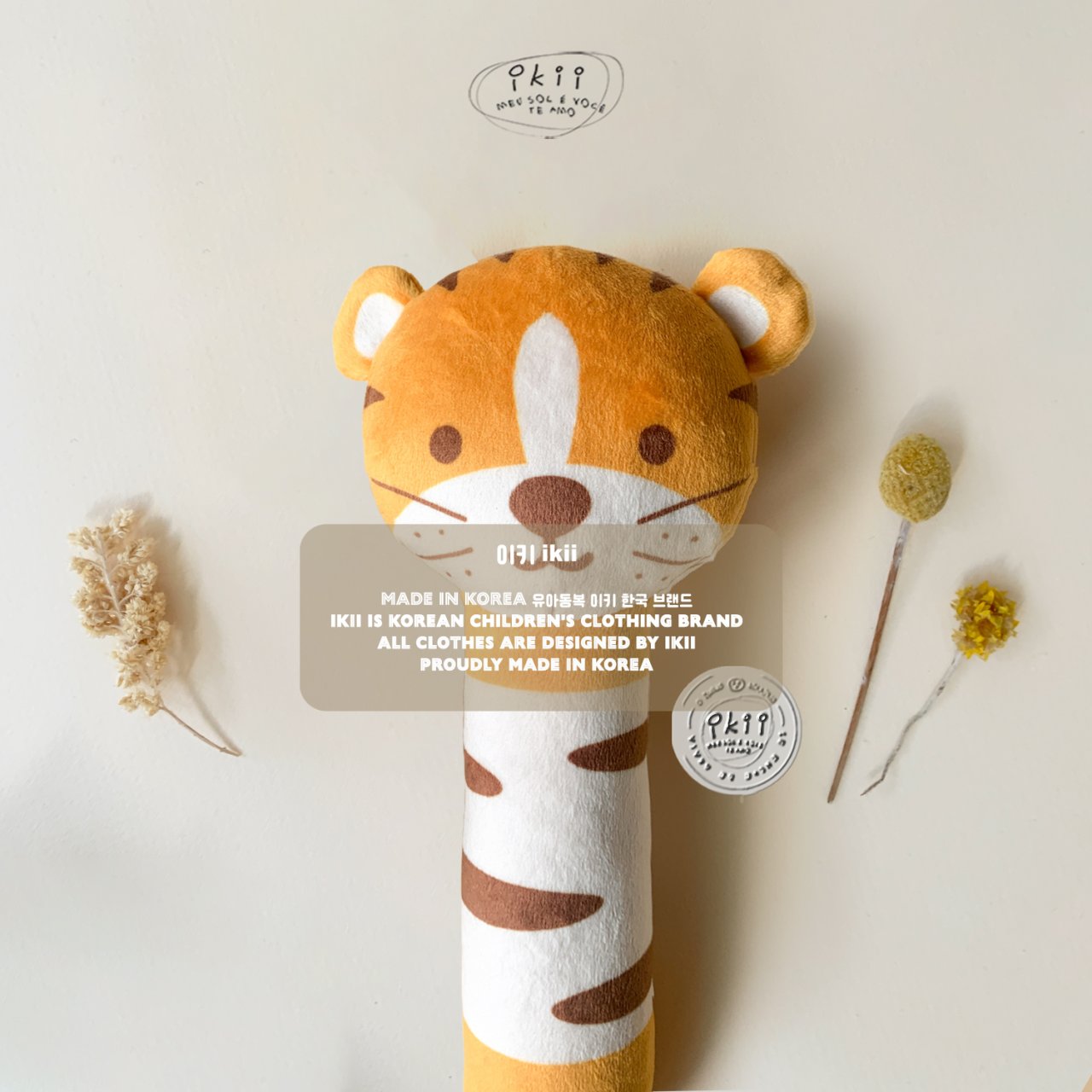 ikii Original Newborn Rattle