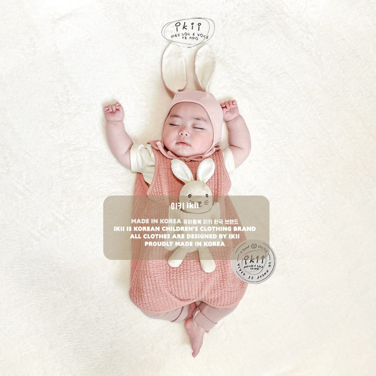 Ikii & Friends Sleep Sack