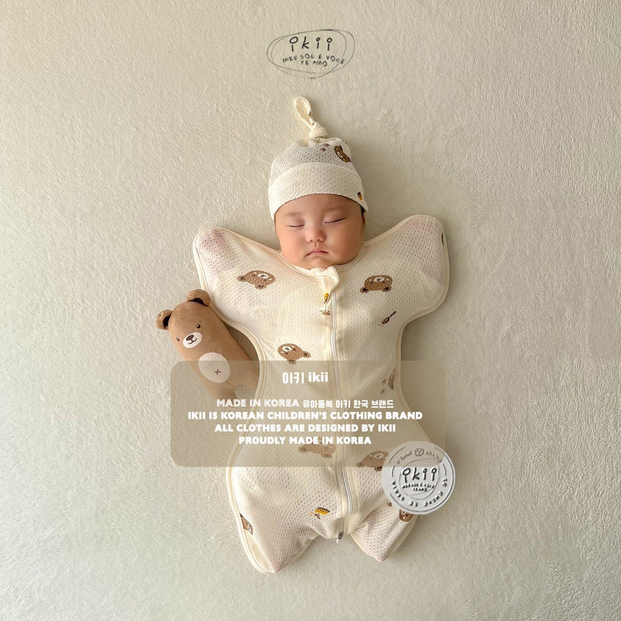 Ikii Origianl Eczema-Friendly Organic Mesh Butterfly Swaddle